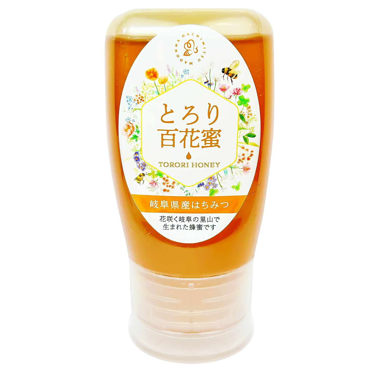 とろり百花密