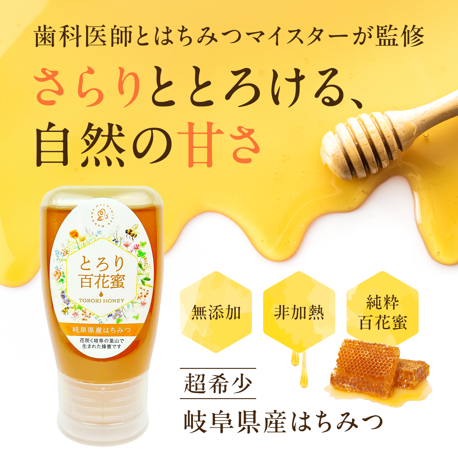 瓶アップ