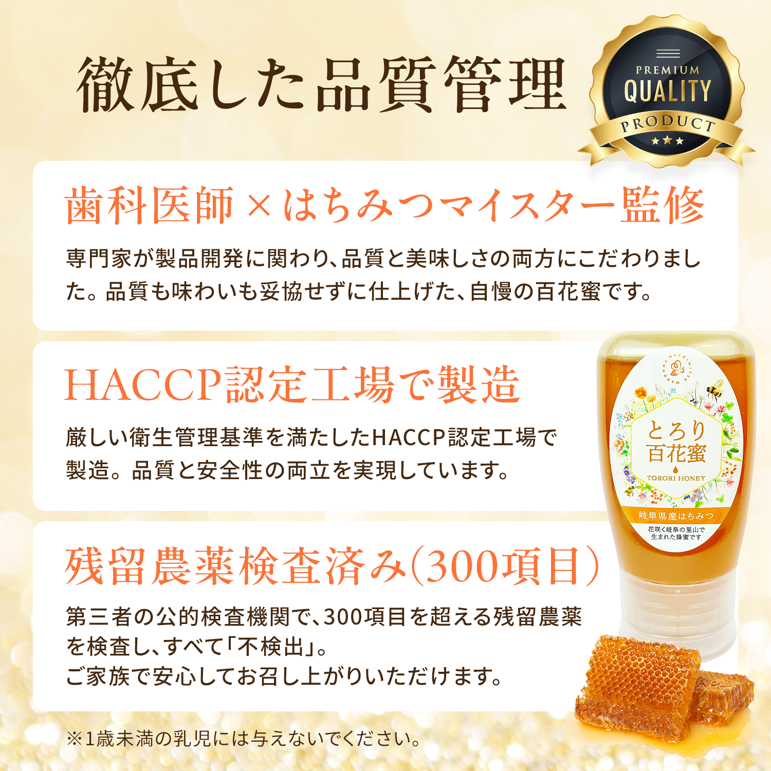 採蜜の様子