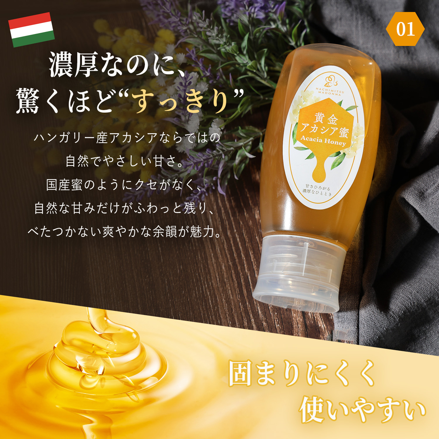 ヨーグルトにかけるイメージ