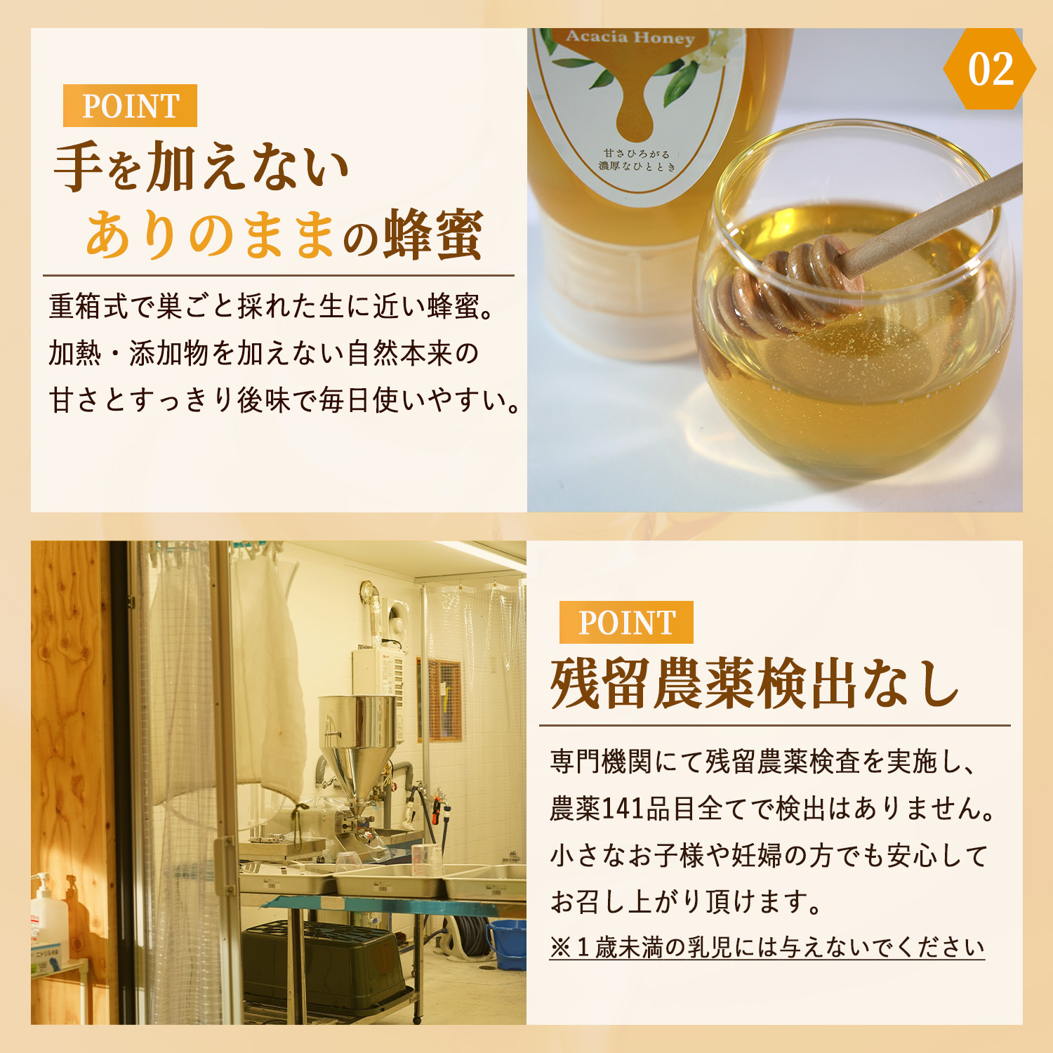 料理に使うイメージ