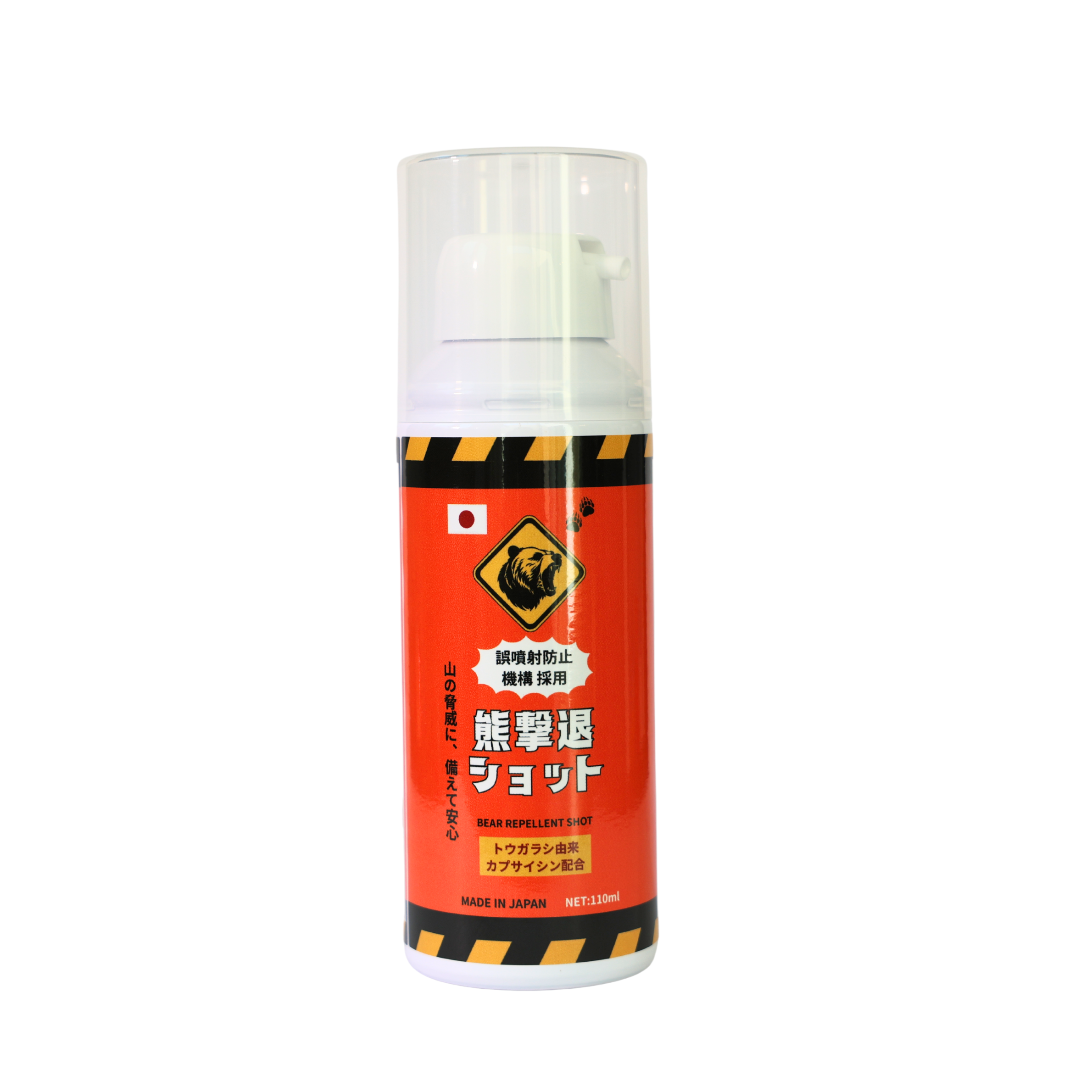 熊撃退ショット 110ml