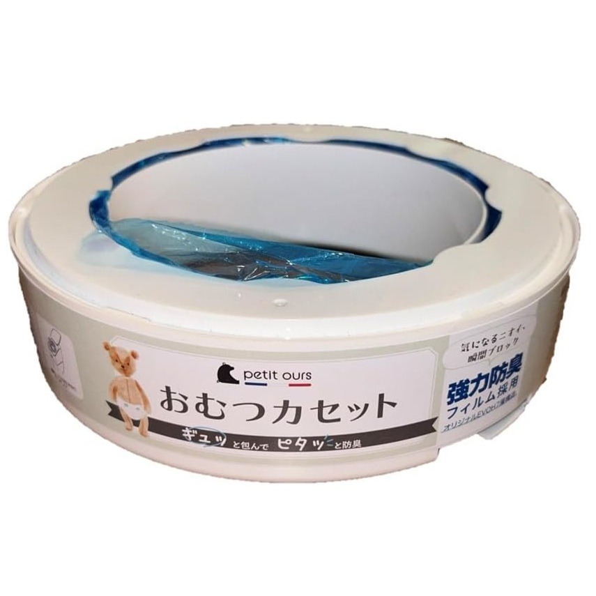 おむつゴミ袋